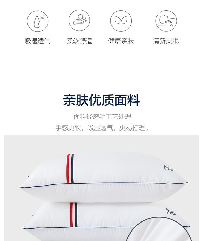 罗莱生活获得外观设计专利授权：“护颈枕”