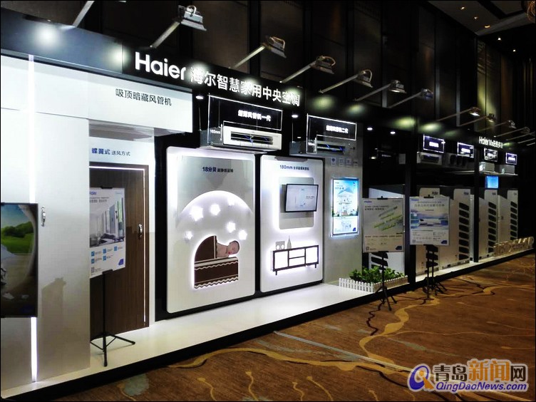 海尔智家获得实用新型专利授权：“用于加湿的装置、风管式空调”