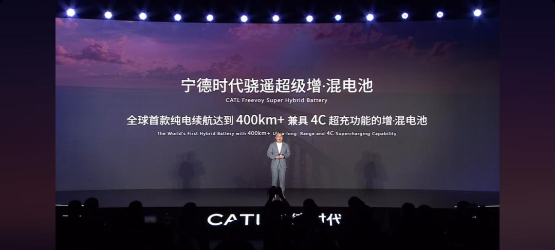 宁德时代获得发明专利授权：“正极活性材料、二次电池和用电装置”