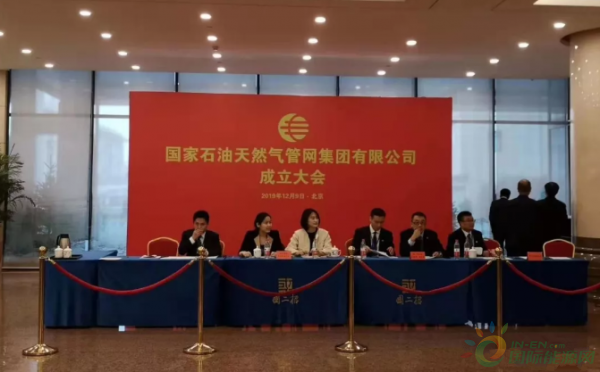 中国石化获得发明专利授权：“天然气水合物降压开采控砂筛管”