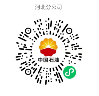 中国石油获得发明专利授权：“一种压井液阻垢剂、制备方法及其应用”