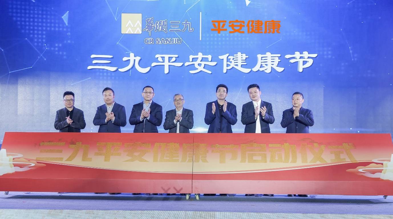 全国政协委员敖虎山：推动“数字医生”与传统医疗体系实现规模化深度融合