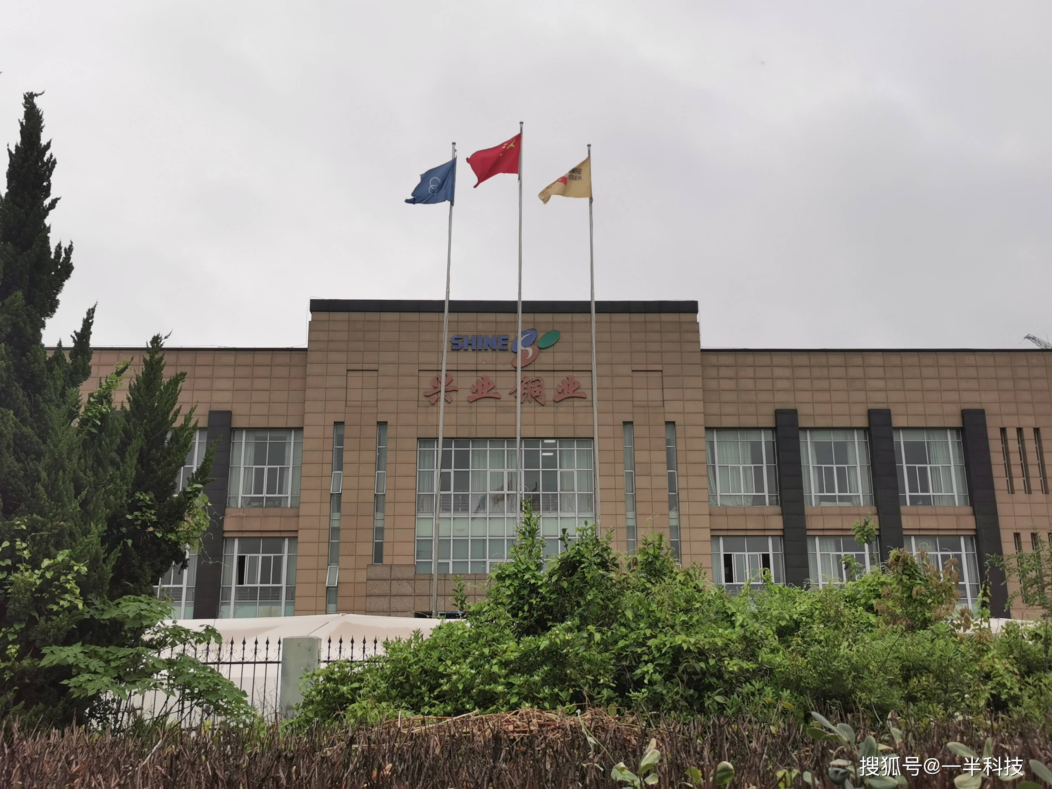 盛泰集团不向下修正“盛泰转债”转股价格