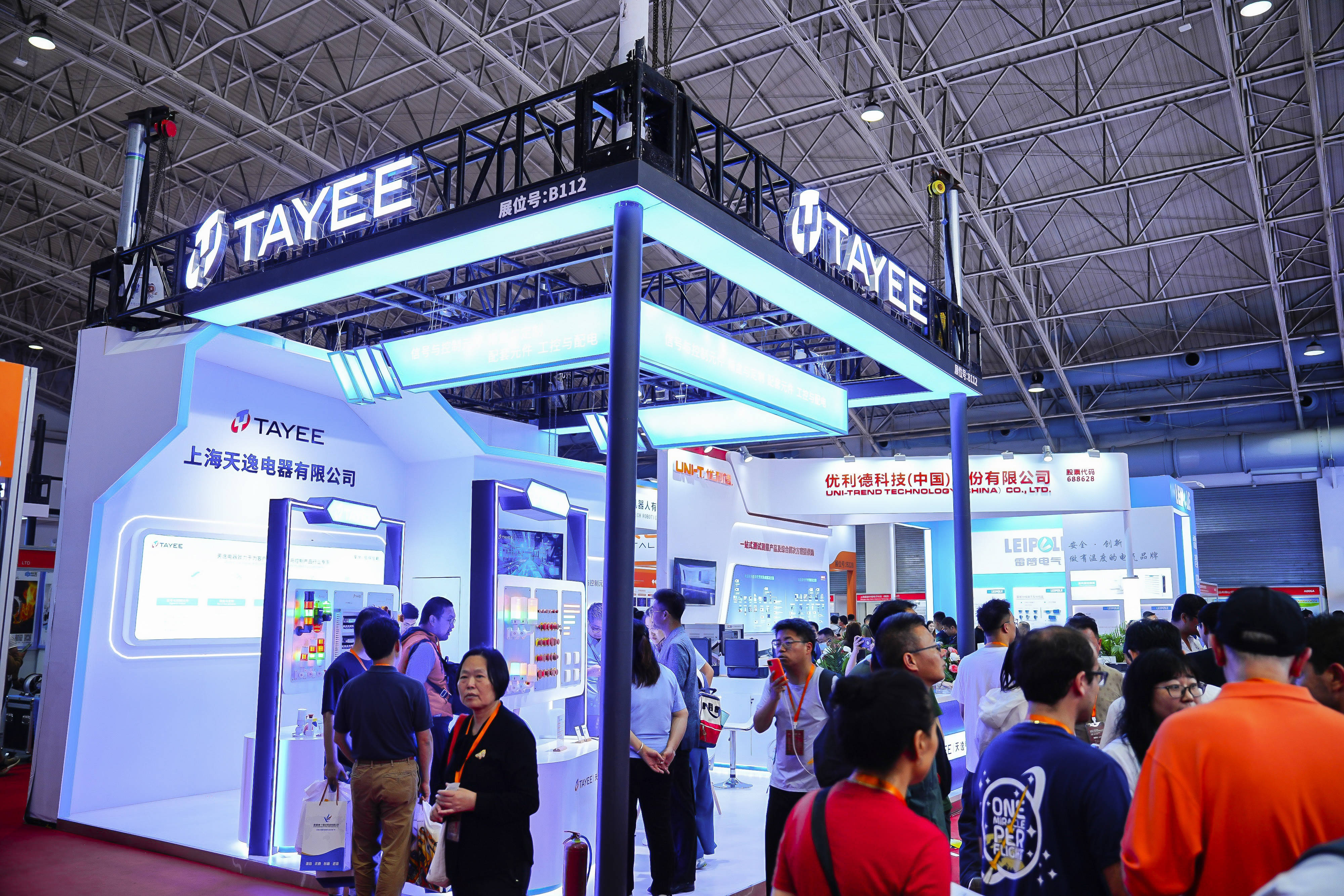 AWE2026开幕：聚焦AI科技，呈现产业升级新成果