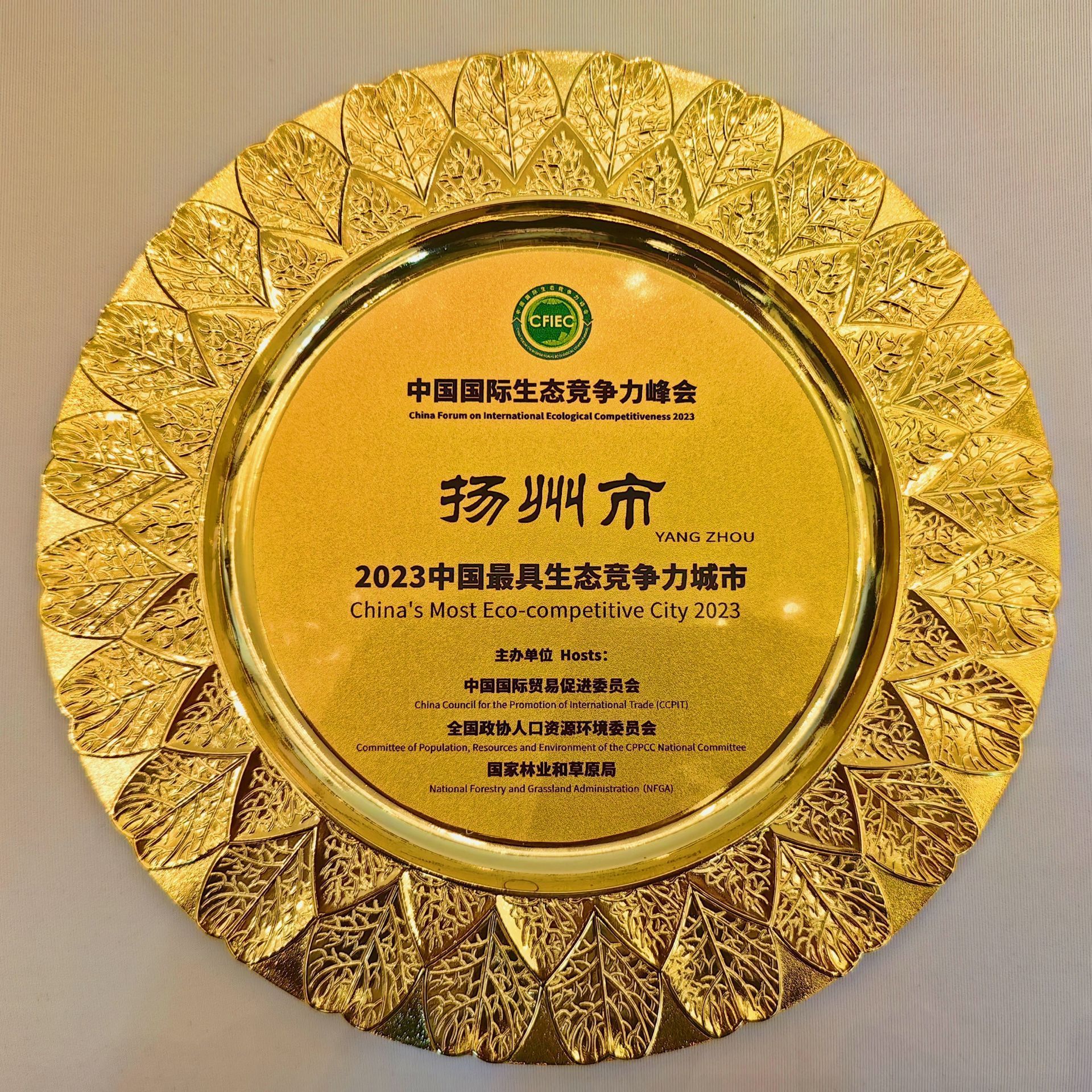 陈光明最新对话霍华德：不要赌中国输，中国长期竞争力正处在上升周期中