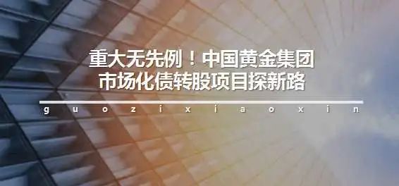 中国动力：15亿元定向可转债“动力定02”全部转股完成 将于3月23日摘牌