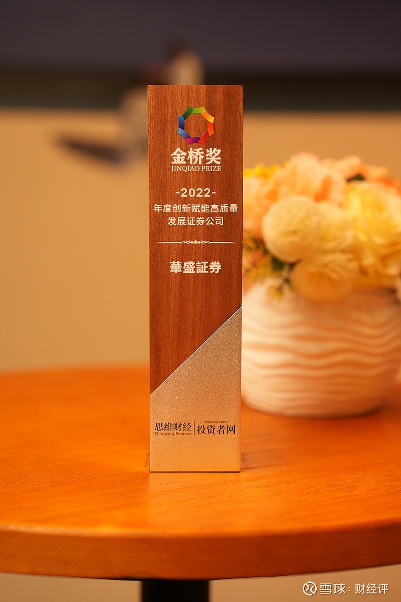 沪市债券新语｜上交所回应市场关切：深耕债市赋能 护航资本市场高质量发展