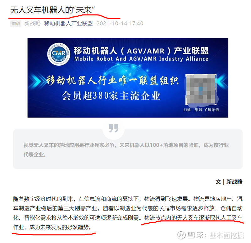 金道科技：提升经营业绩、完善分红机制、健全投资者关系管理