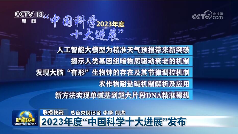 沪市债券新语｜科创债助力硬科技企业转型 激活新质生产力发展动能