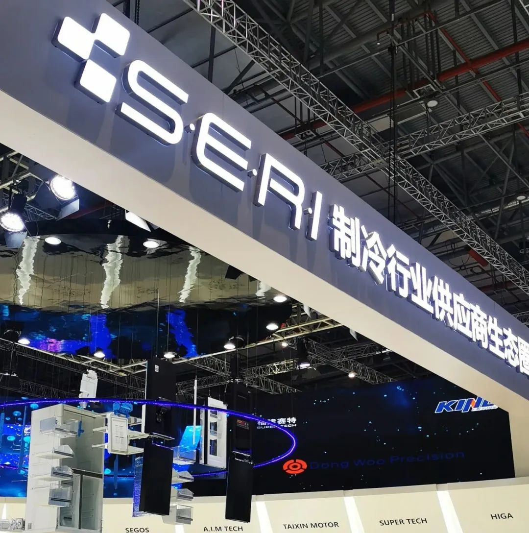 链动全局，2026中国家电产业链大会召开