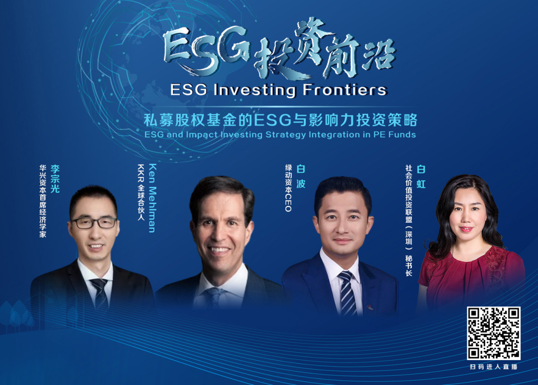 【ESG动态】伟明环保（603568.SH）获华证指数ESG最新评级BBB，行业排名第20