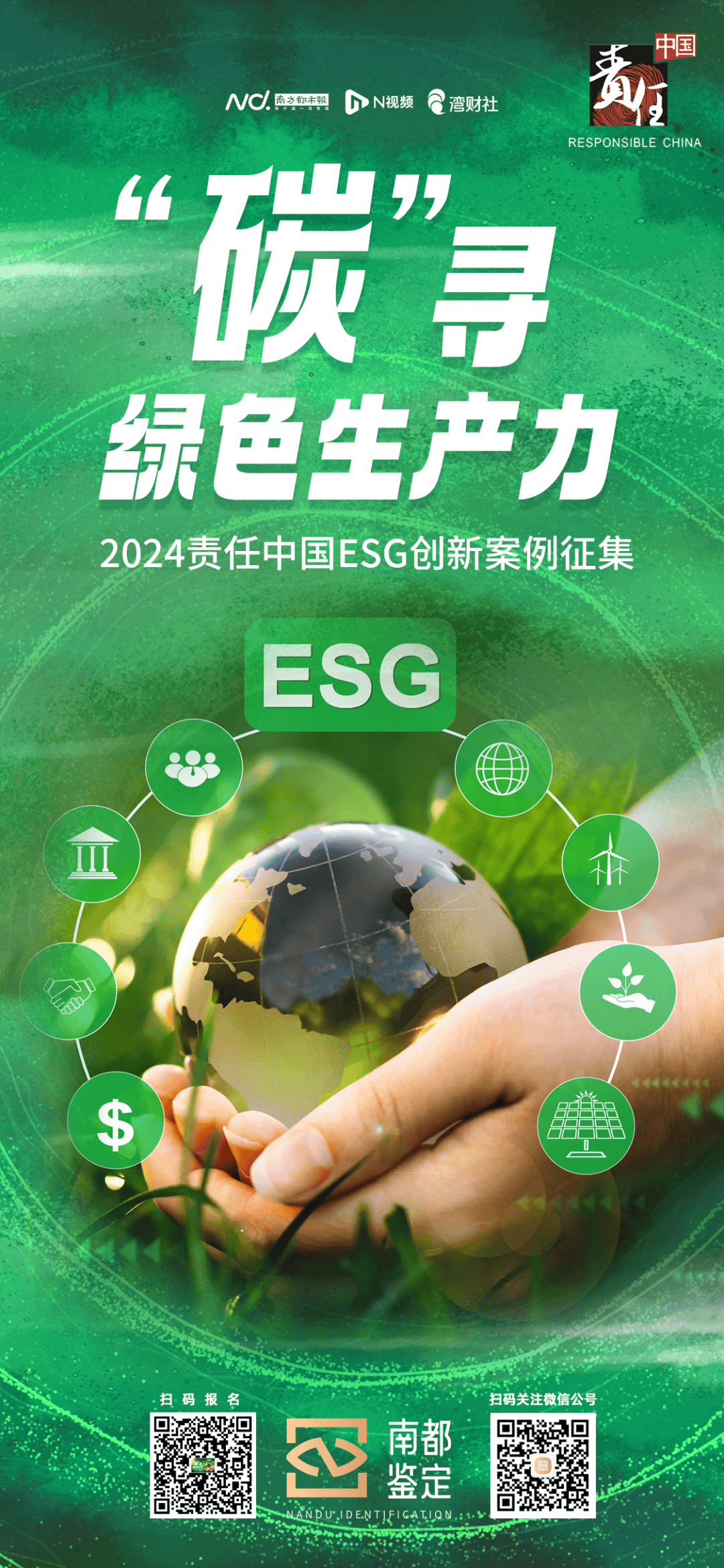 【ESG动态】华维设计（920427.BJ）获华证指数ESG最新评级CC，行业排名第67