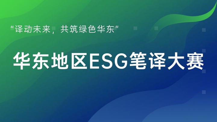 【ESG动态】壹石通（688733.SH）获华证指数ESG最新评级AA，行业排名第17