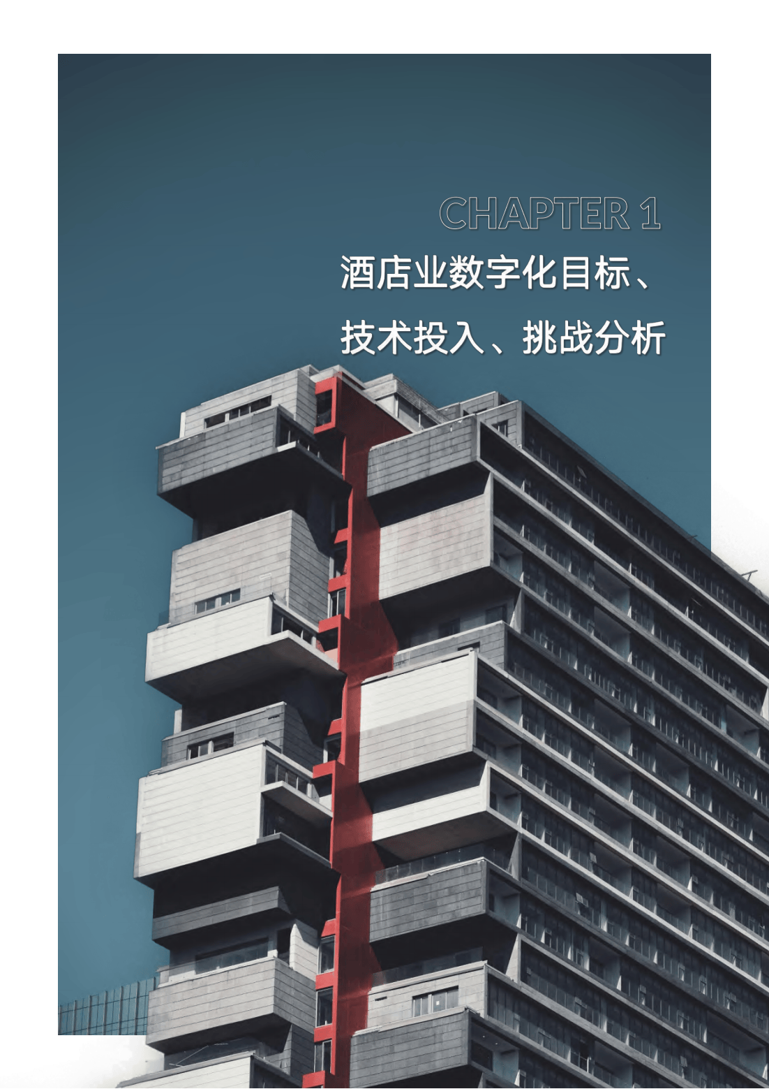 河内推出技术交易平台和数字化转型市场