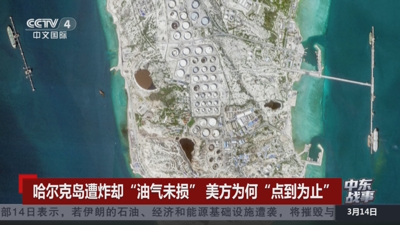 中东突发！以色列，突然行动！八国发表联合声明