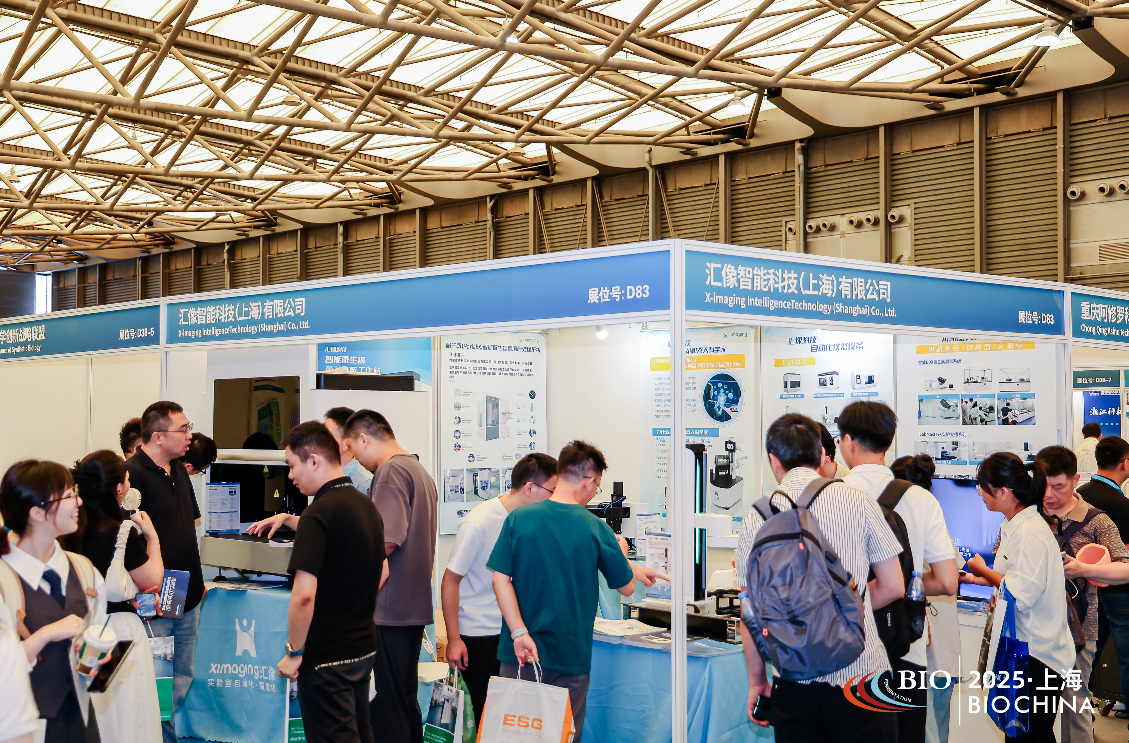 【ESG动态】炬芯科技（688049.SH）获华证指数ESG最新评级B，行业排名第71