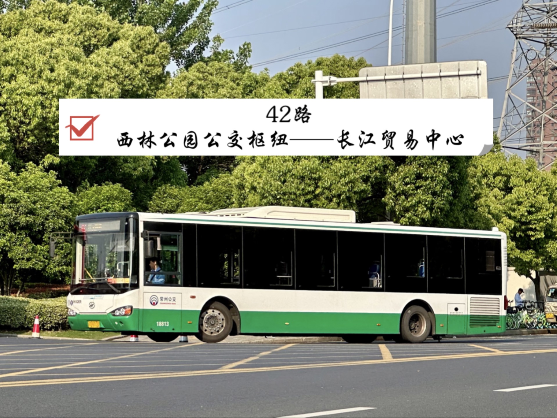 萨拉热窝世贸中心进入关键实施阶段，有望成区域贸易枢纽