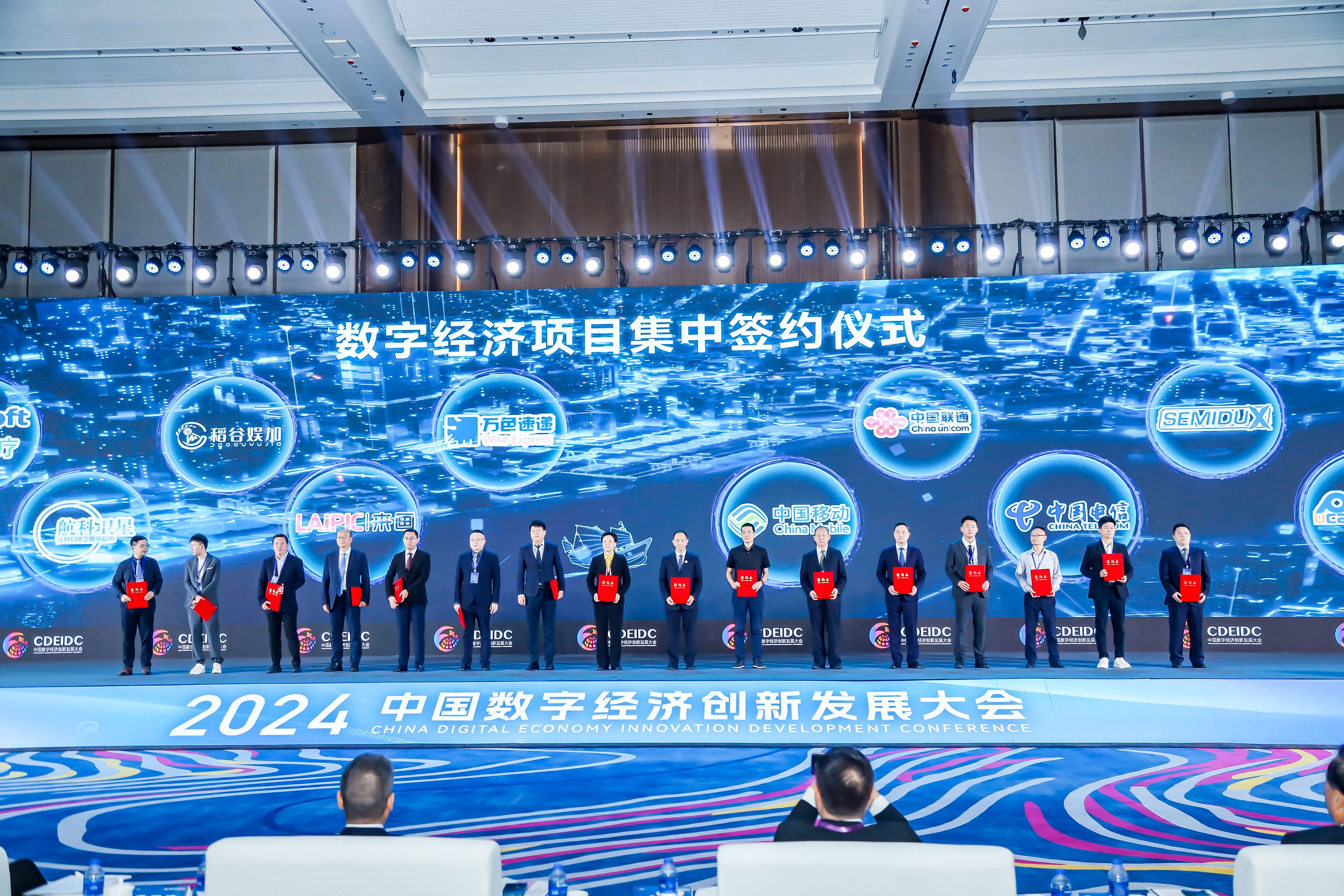 2026年世界互联网大会亚太峰会将聚焦数智赋能