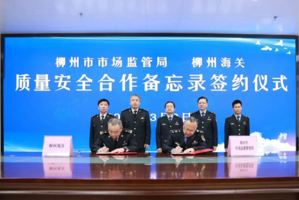 商务部与香港特区政府签署加强海外综合服务合作谅解备忘录