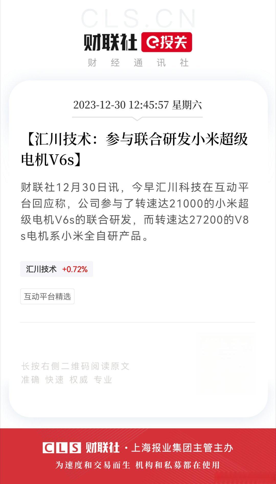 债市早参3月18日|财政部称今年继续实施更加积极的财政政策；中小银行理财2026年末或不需“清零”