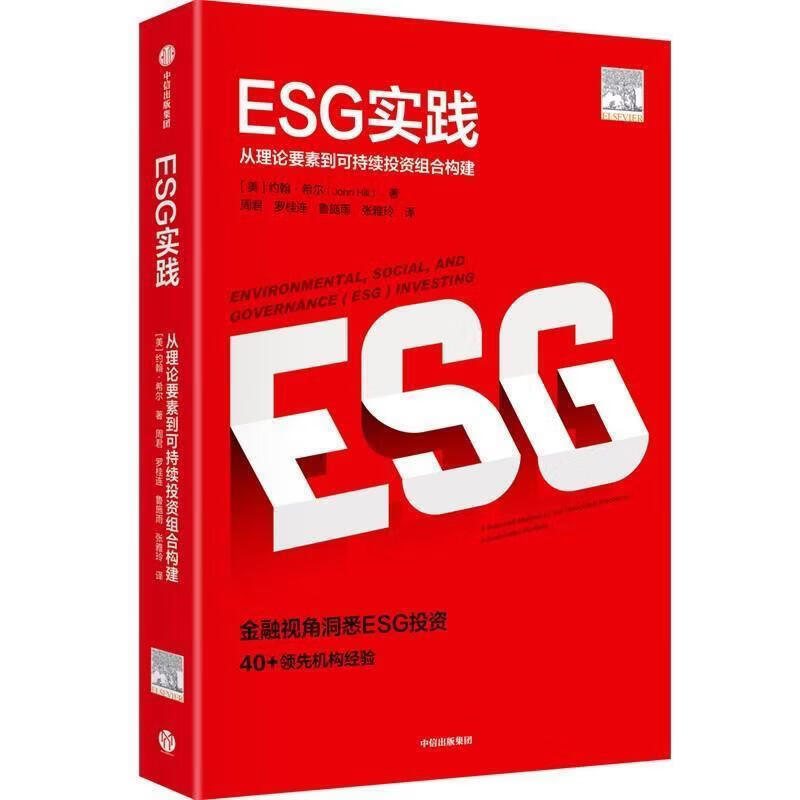 【ESG动态】中油资本（000617.SZ）获华证指数ESG最新评级AAA，行业排名第2