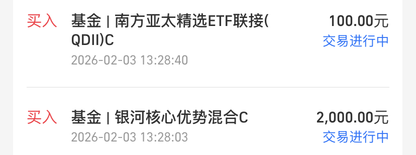 半导体又涨嗨了！德邦半导体产业混合发起式值得上车吗？