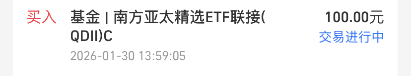 半导体又涨嗨了！德邦半导体产业混合发起式值得上车吗？