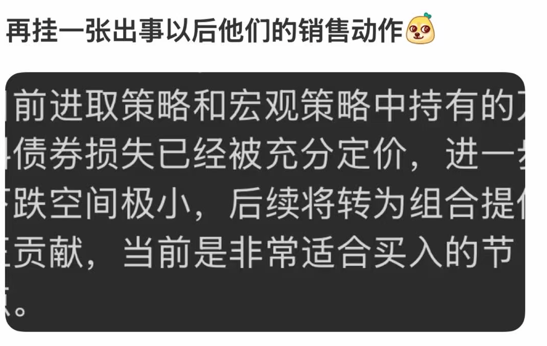 中国银河拟赎回50亿旧债，新发债票面利率仅2.25%！债券存量规模超2000亿