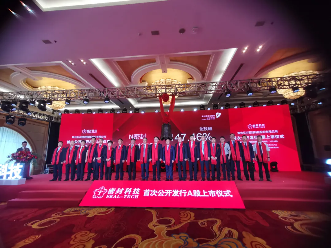 唯万密封：公司主营产品的原材料属于石油化工产品及衍生产品