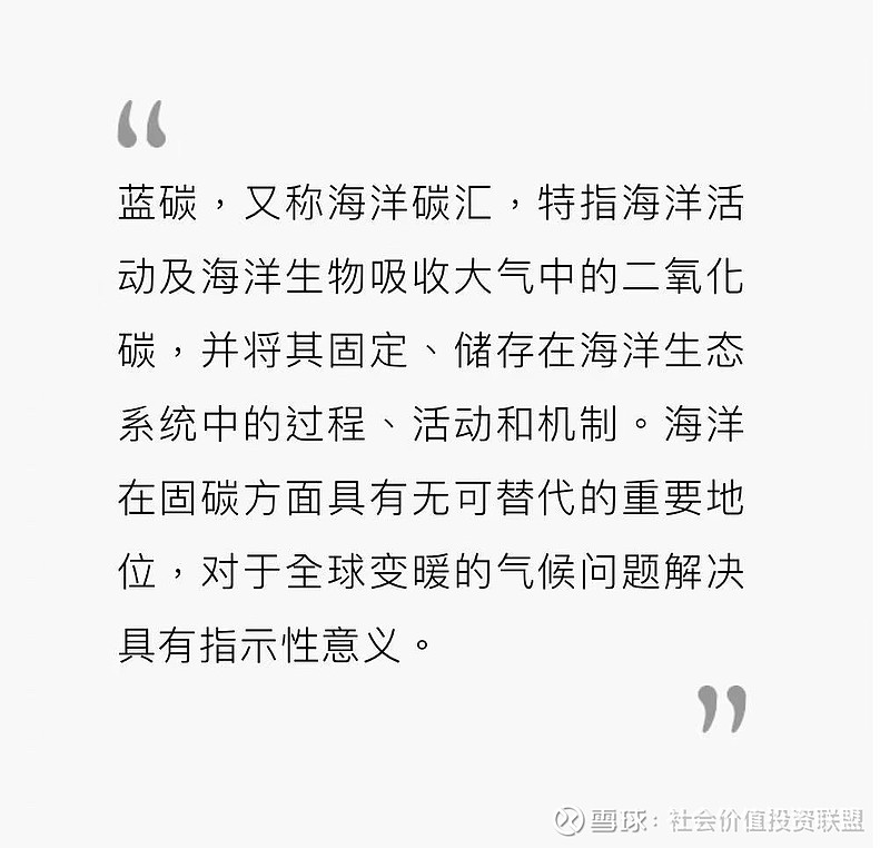 【ESG动态】延江股份（300658.SZ）获华证指数ESG最新评级CCC，行业排名第88