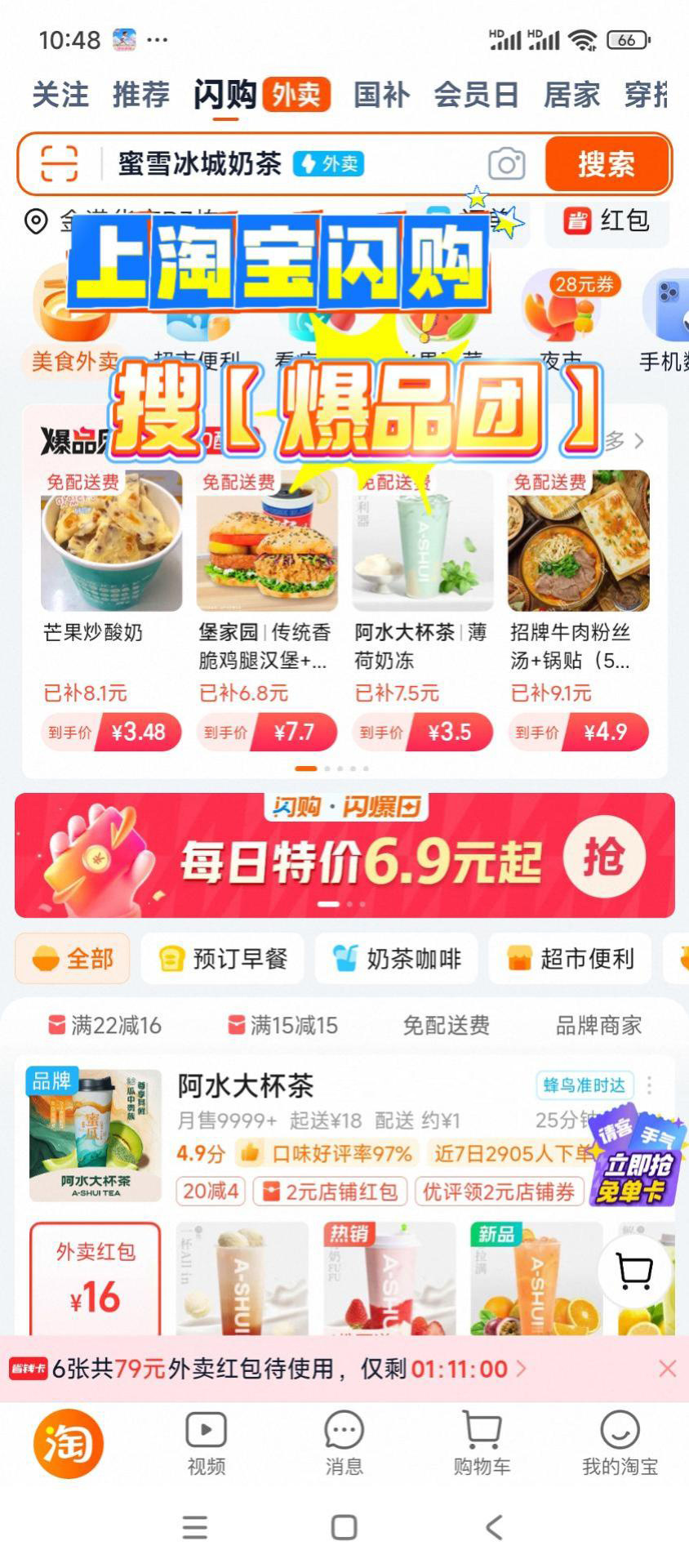 拼多多“千亿扶持”助农再升级 “2026多多好特产”推动品质农货上行再提速