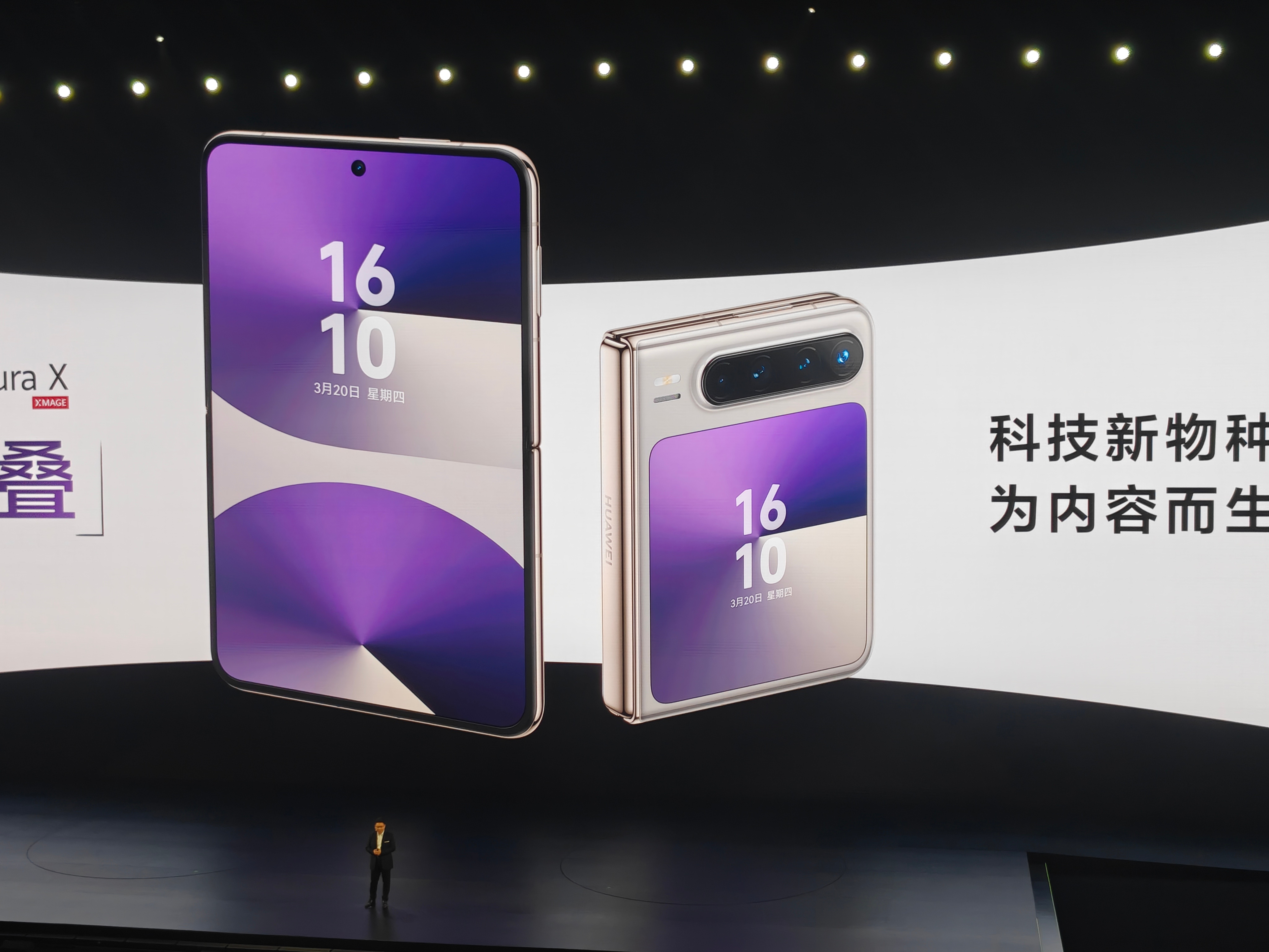 华为擎云深耕鸿蒙商用生态 筑牢政企数智化转型自主底座