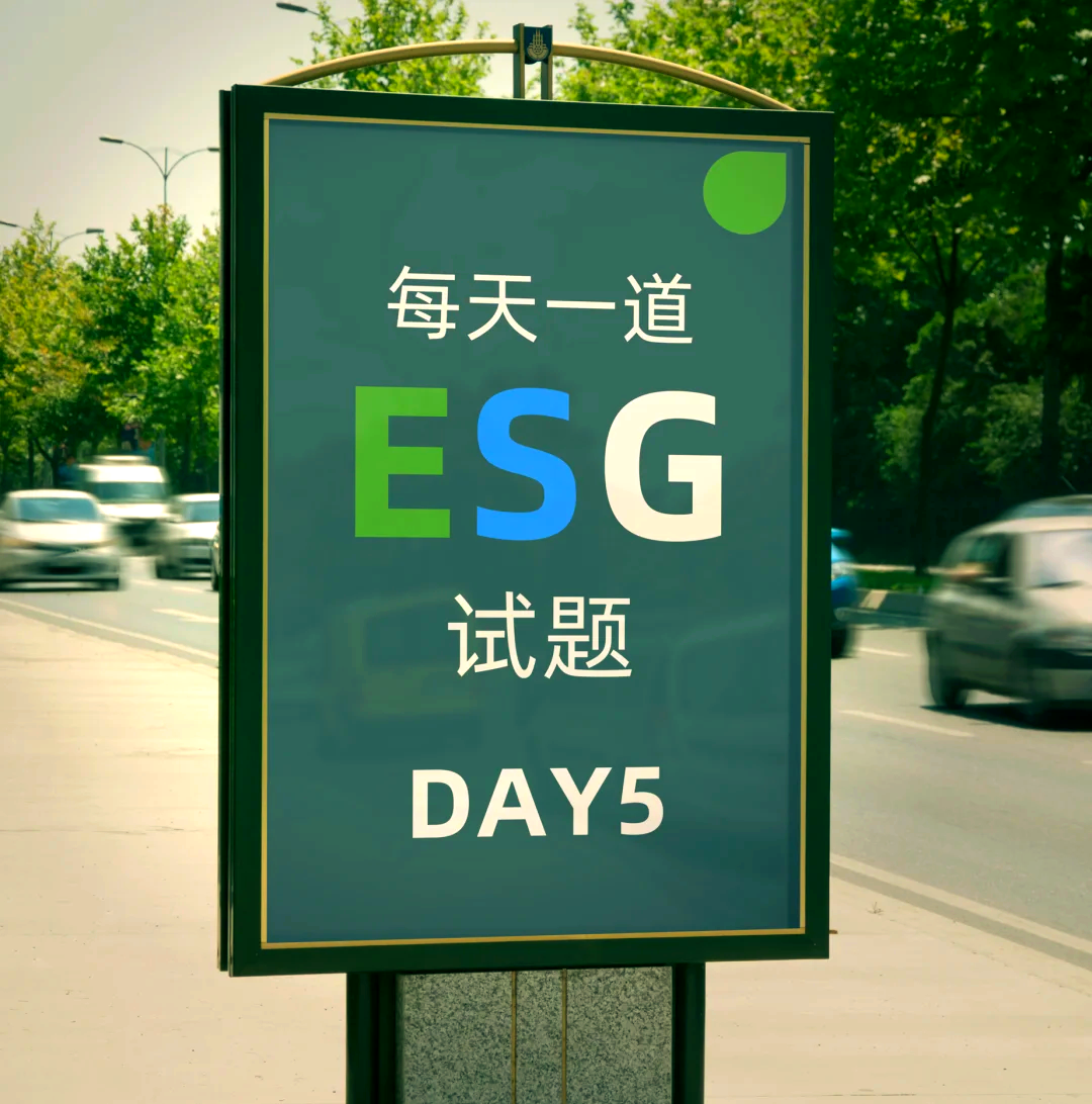 【ESG动态】明源云（00909.HK）获华证指数ESG最新评级BBB，行业排名第5