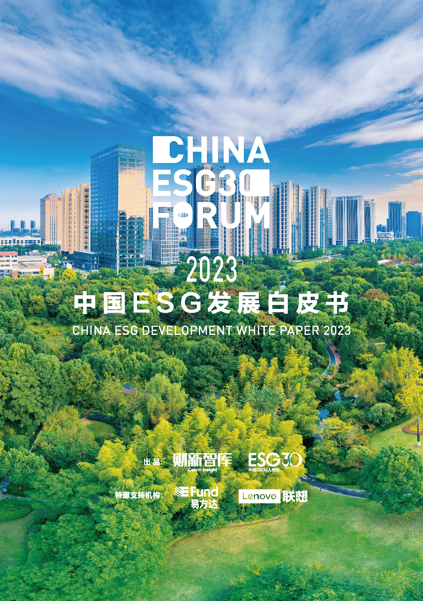【ESG动态】博安生物(06955.HK)获华证指数ESG最新评级A,行业排名第14