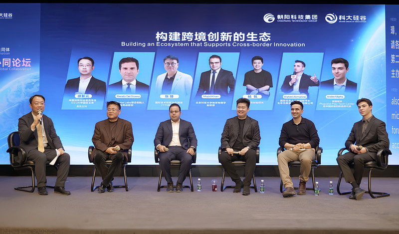 深交所联合广发基金举办科技主题ETF推广活动，引领投资者把握创新成长机遇