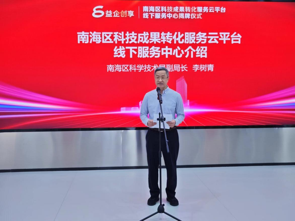 助推科技成果转化 技术经理人将成“香饽饽”