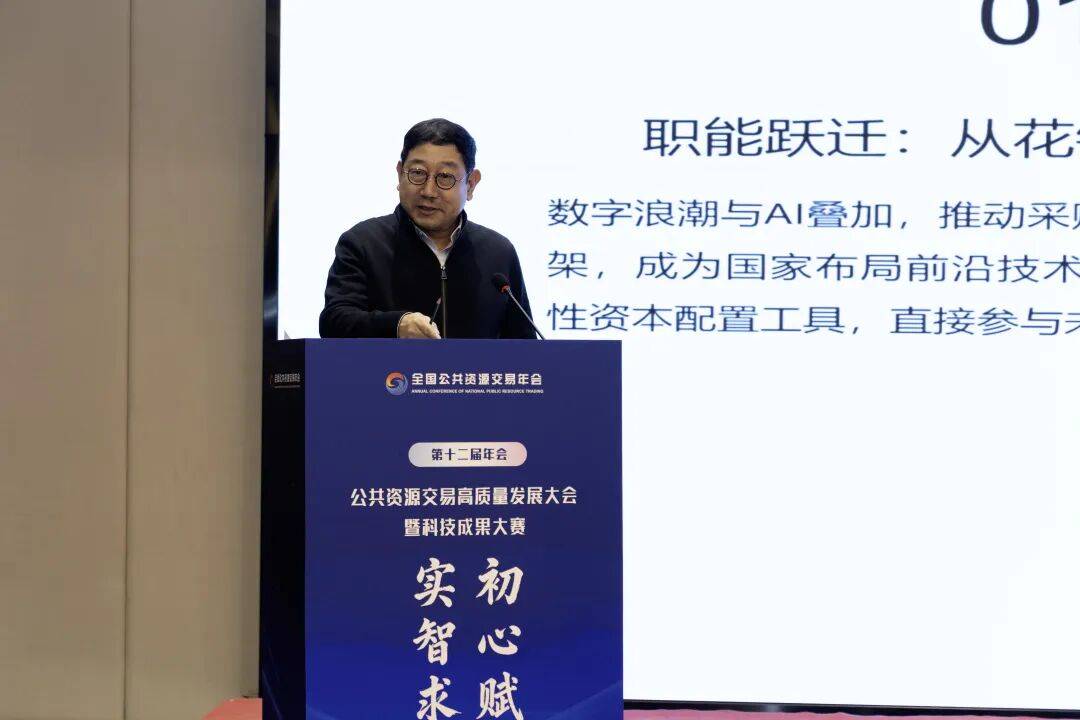 聚力新质生产力，畅通转化新路径——2026中关村科技成果转化50人论坛观察