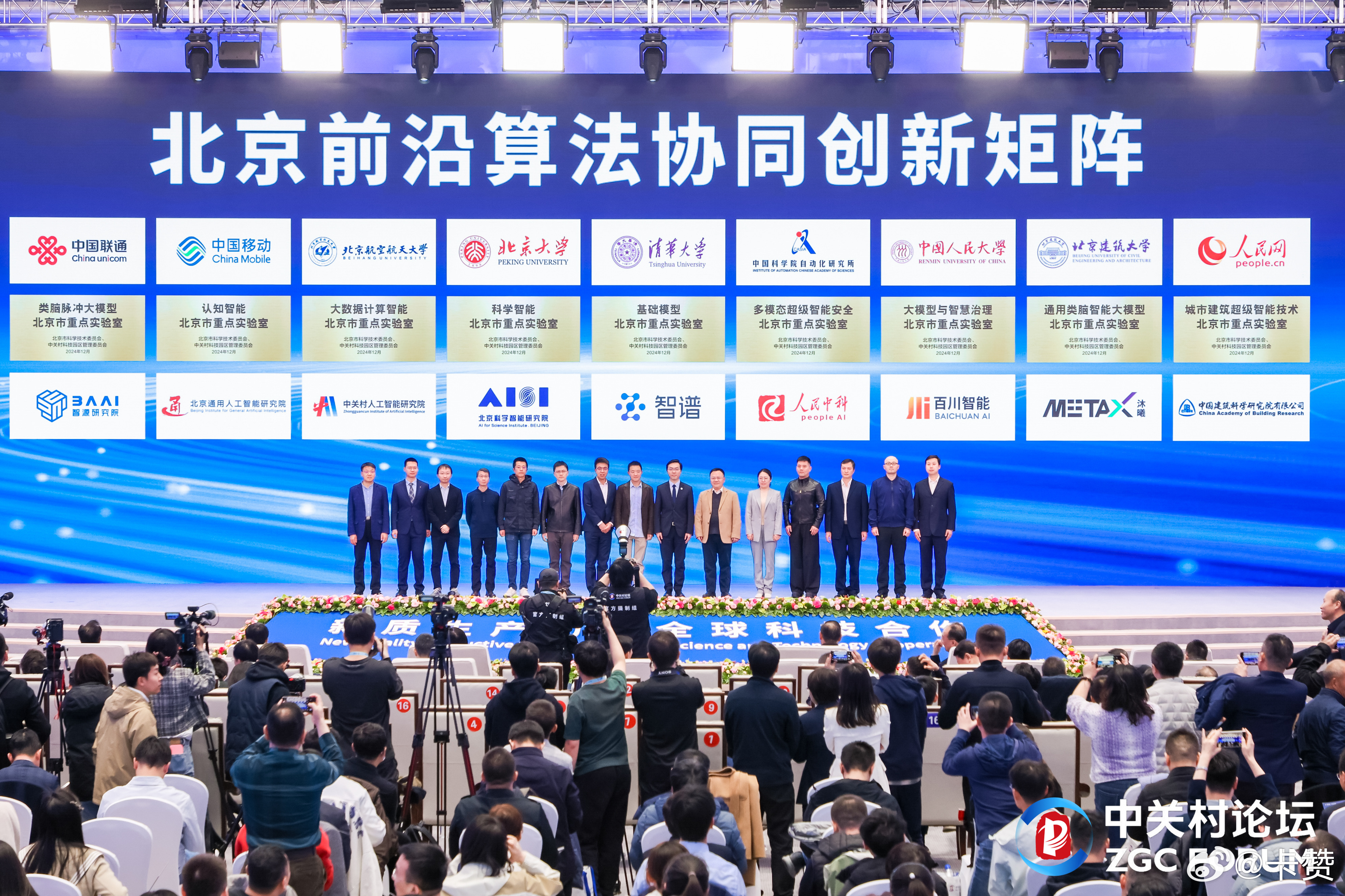 新华视点·博鳌亚洲论坛丨“智能生活”离我们还有多远