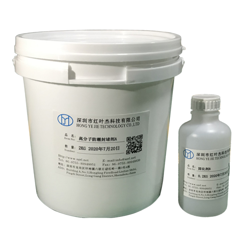 圣农发展获得发明专利授权：“一种防漏料的送料管”