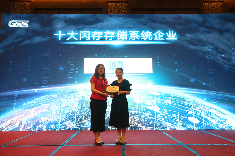 视源股份获得发明专利授权：“成像方法、装置、存储介质以及终端”