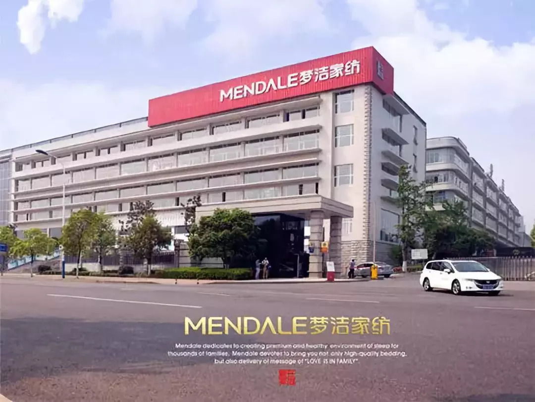 梦洁股份获得发明专利授权：“一种基于儿童健康数据监测分析的家纺推荐方法及系统”