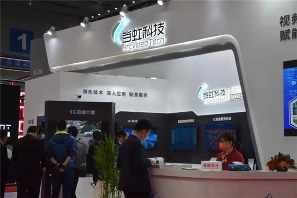 当虹科技获得发明专利授权：“twopass固定QP码率控制方法”