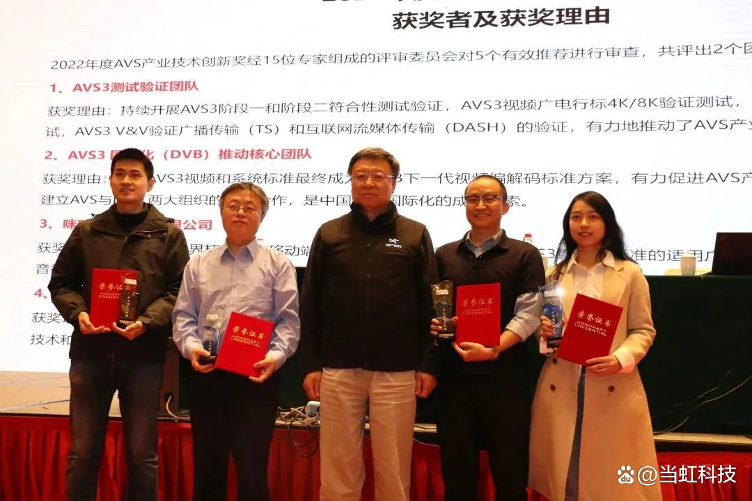 当虹科技获得发明专利授权：“twopass固定QP码率控制方法”