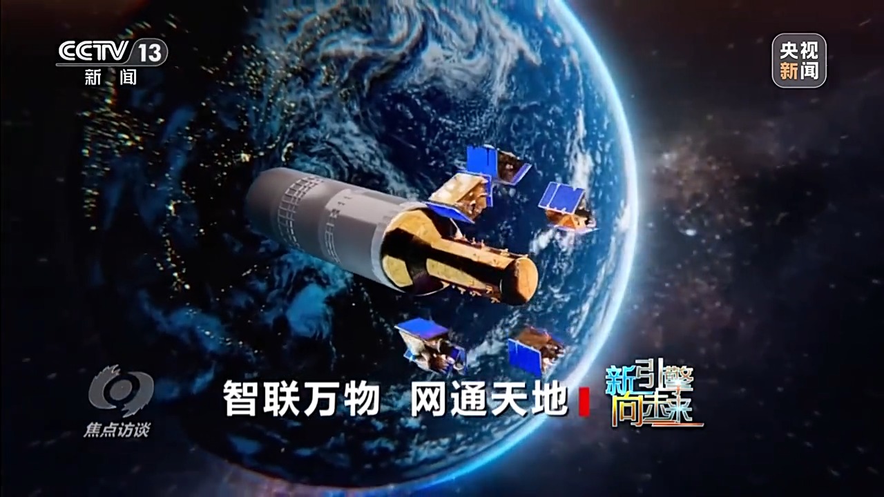 6G技术与产业创新论坛发布系列成果推动6G发展