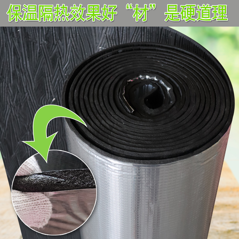 泰和新材获得发明专利授权:“一种阻燃隔热保温面料及一种隔热阻燃防护服”