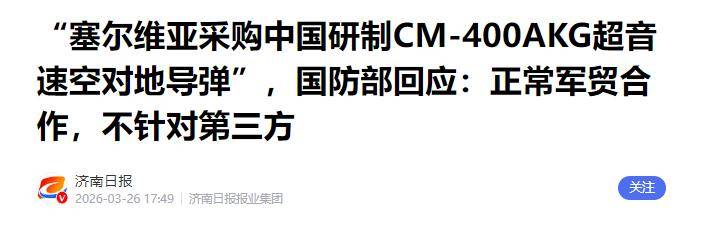 加纳可可局拨款42亿塞地偿还农户欠款
