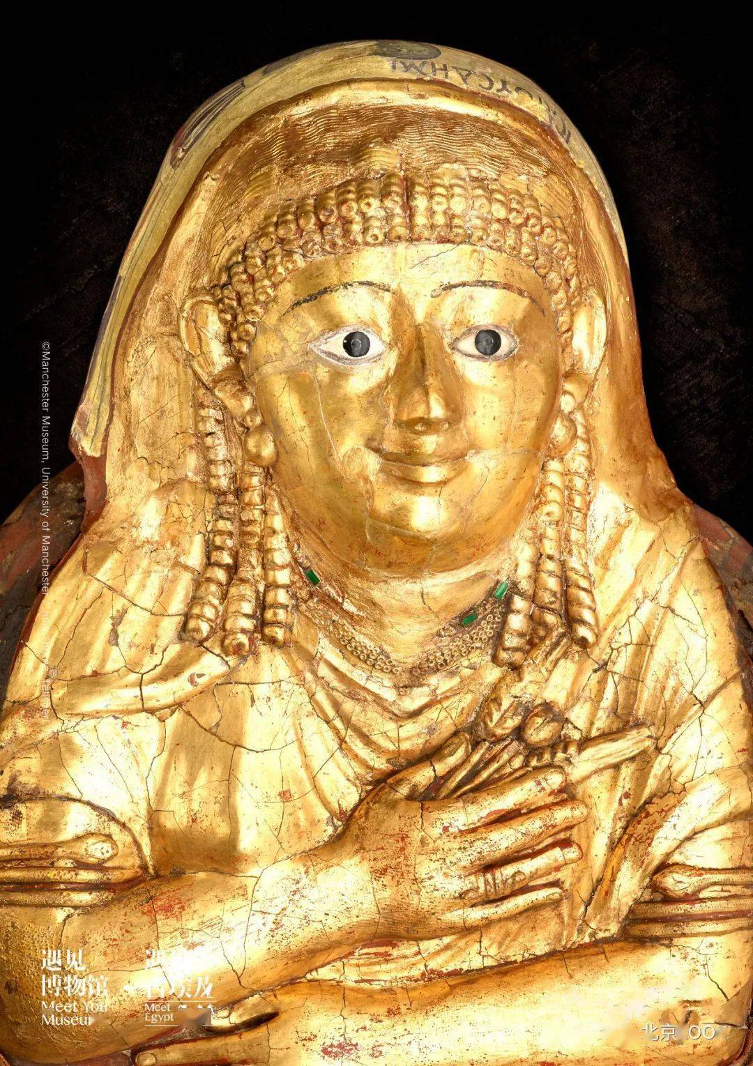 埃及政府累计发放52张黄金许可证