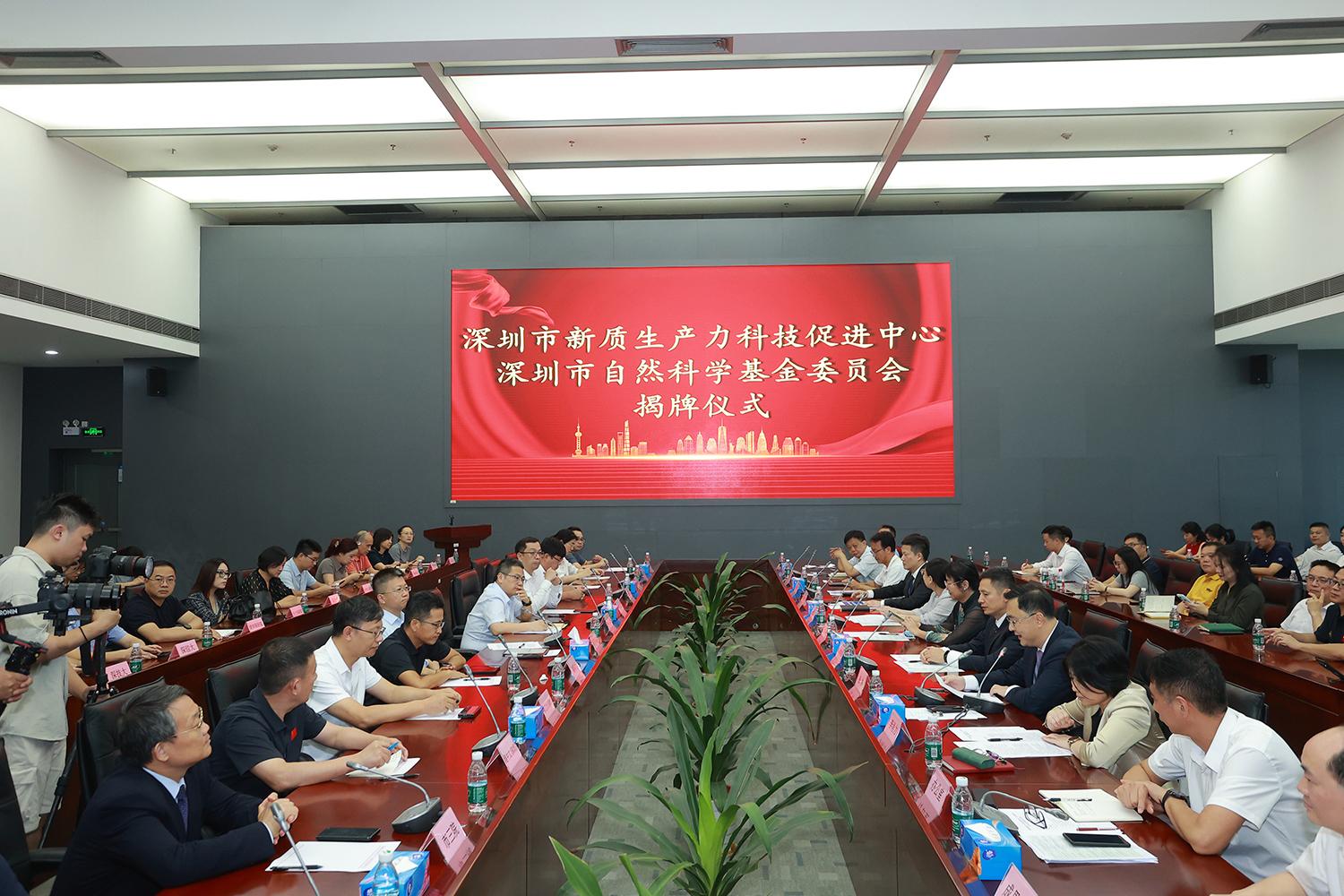 筑路转化“最后一公里”：全球技术经理人协作网络年会在京召开 共筑高水平人才生态