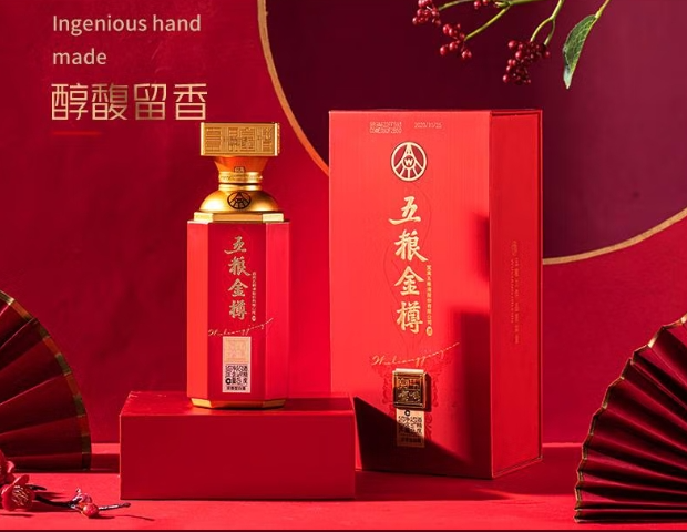 五 粮 液获得外观设计专利授权：“酒盒（五粮喜玫瑰婚典系列铭记251）”