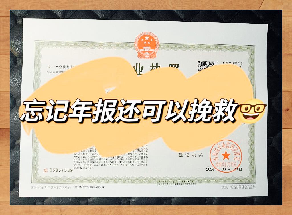 广西能源去年年报称参股公司担保“未逾期”，不到一周后又公告贷款利息超70万元逾期未还